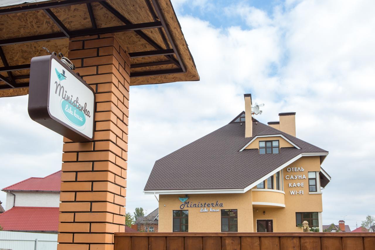Ministerka Lake-House Hotel Kiev Luaran gambar